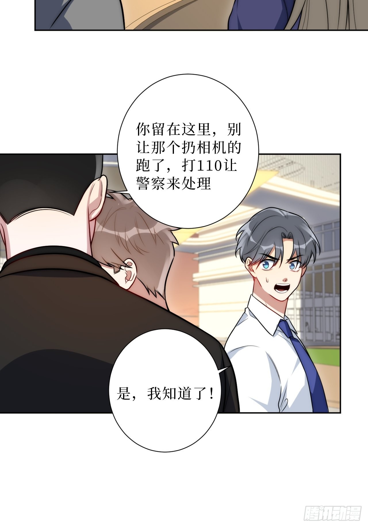 27.风波45
