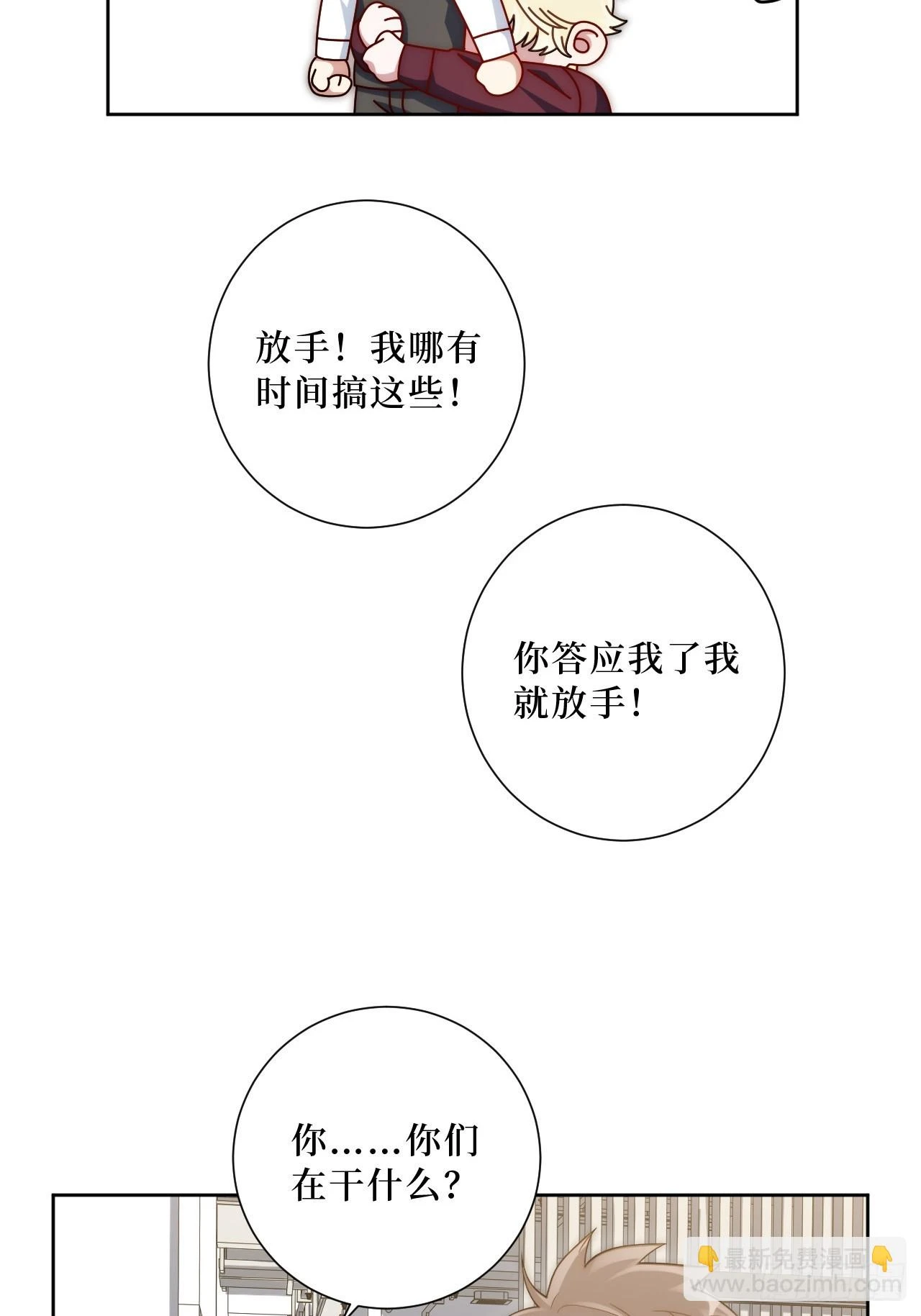 45.顶级厨师之九转烧肉34