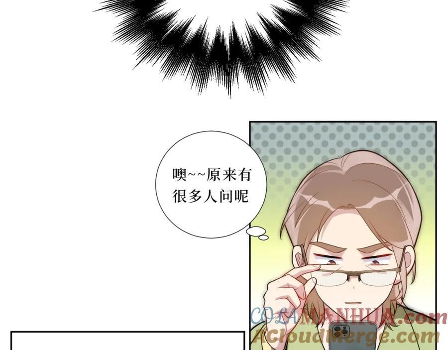 75-如何判断一个人是不是？18