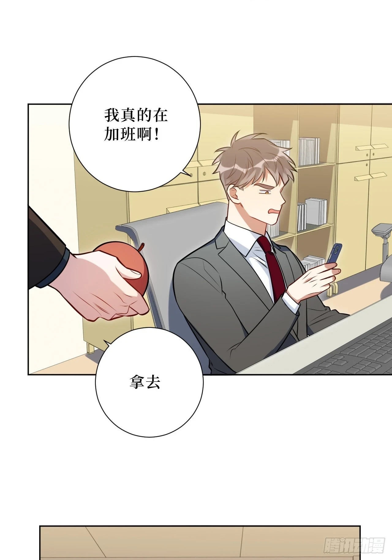 42.吃吃吃吃吃吃33