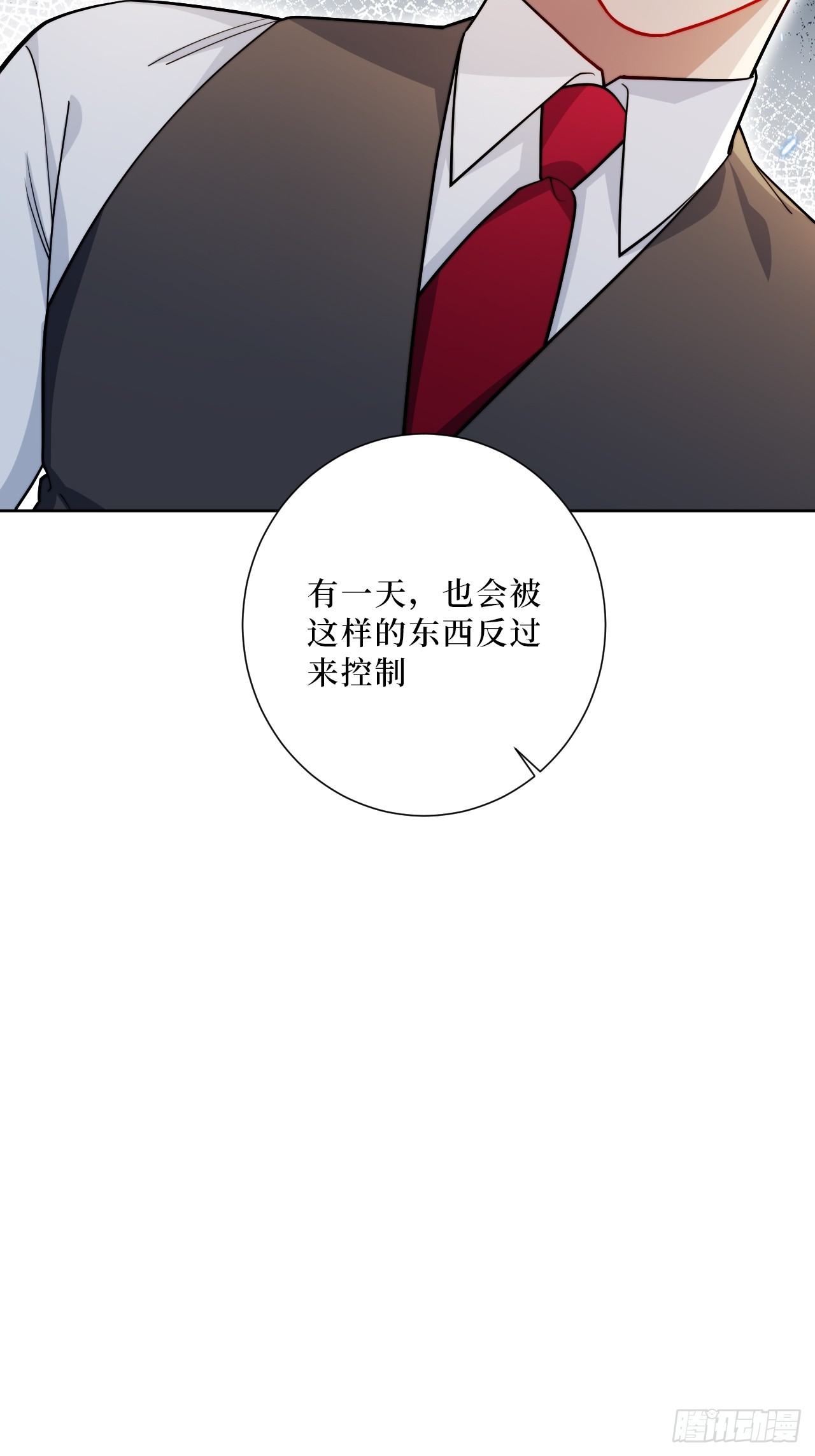 38.玩点很新的东西37