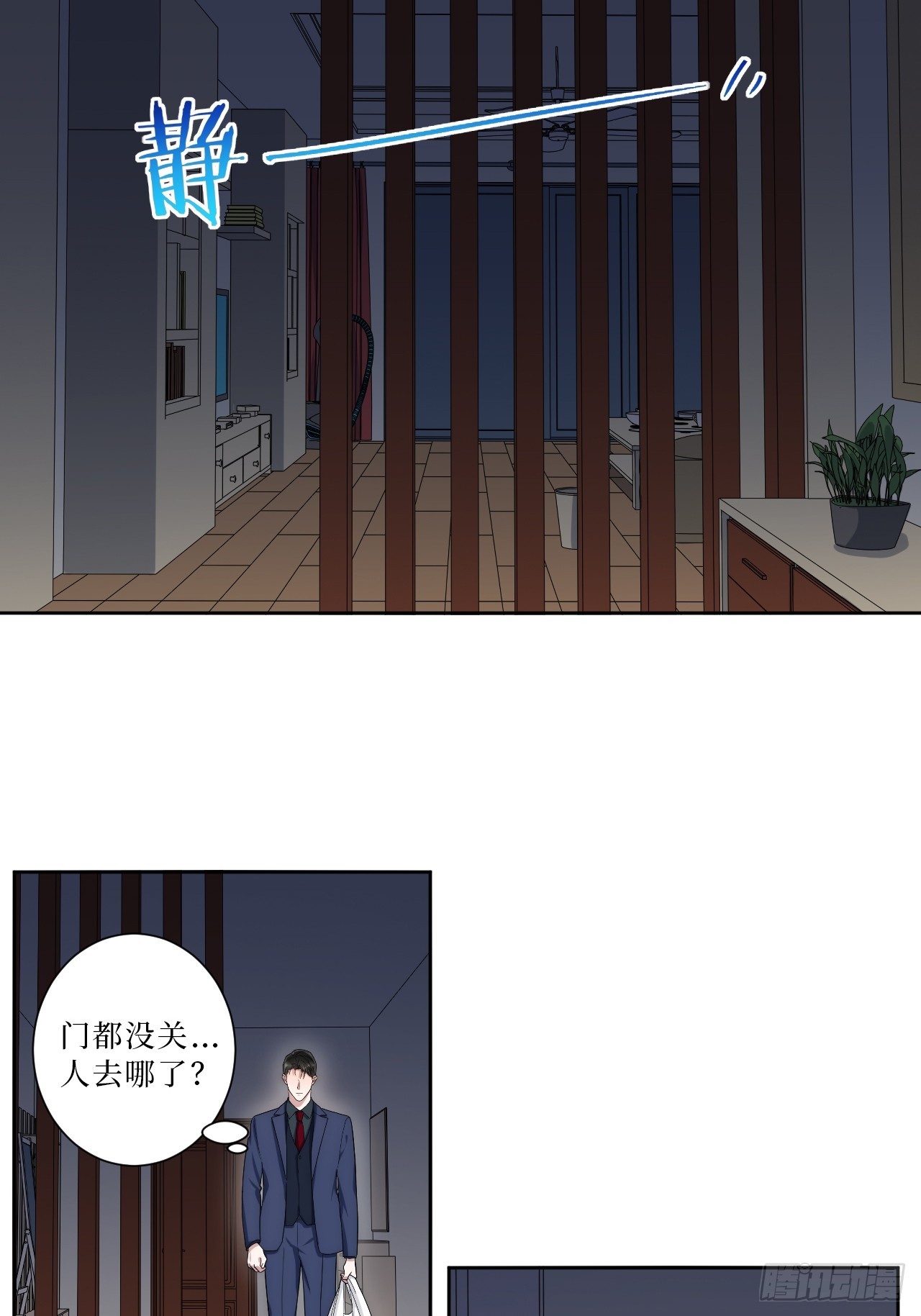 33.越界4