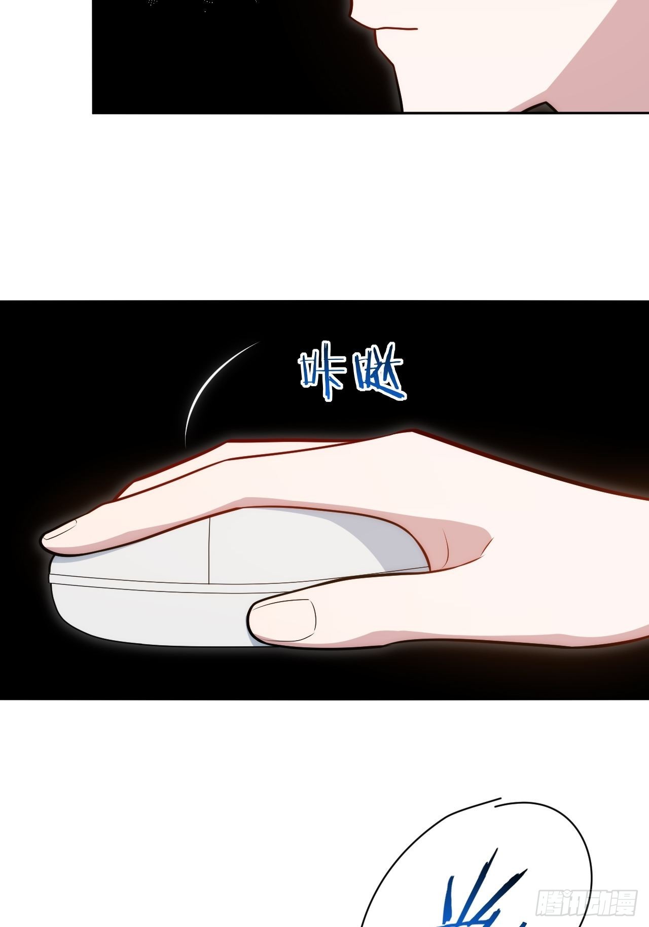 16.你喜欢他吗？23