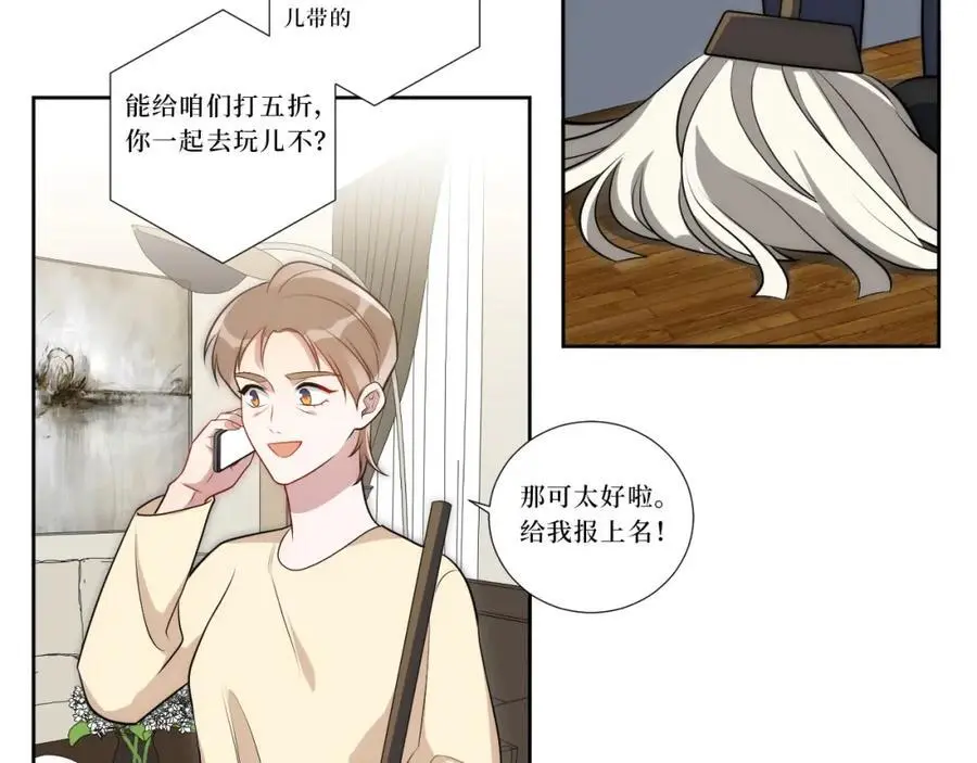 82-结束即开始89