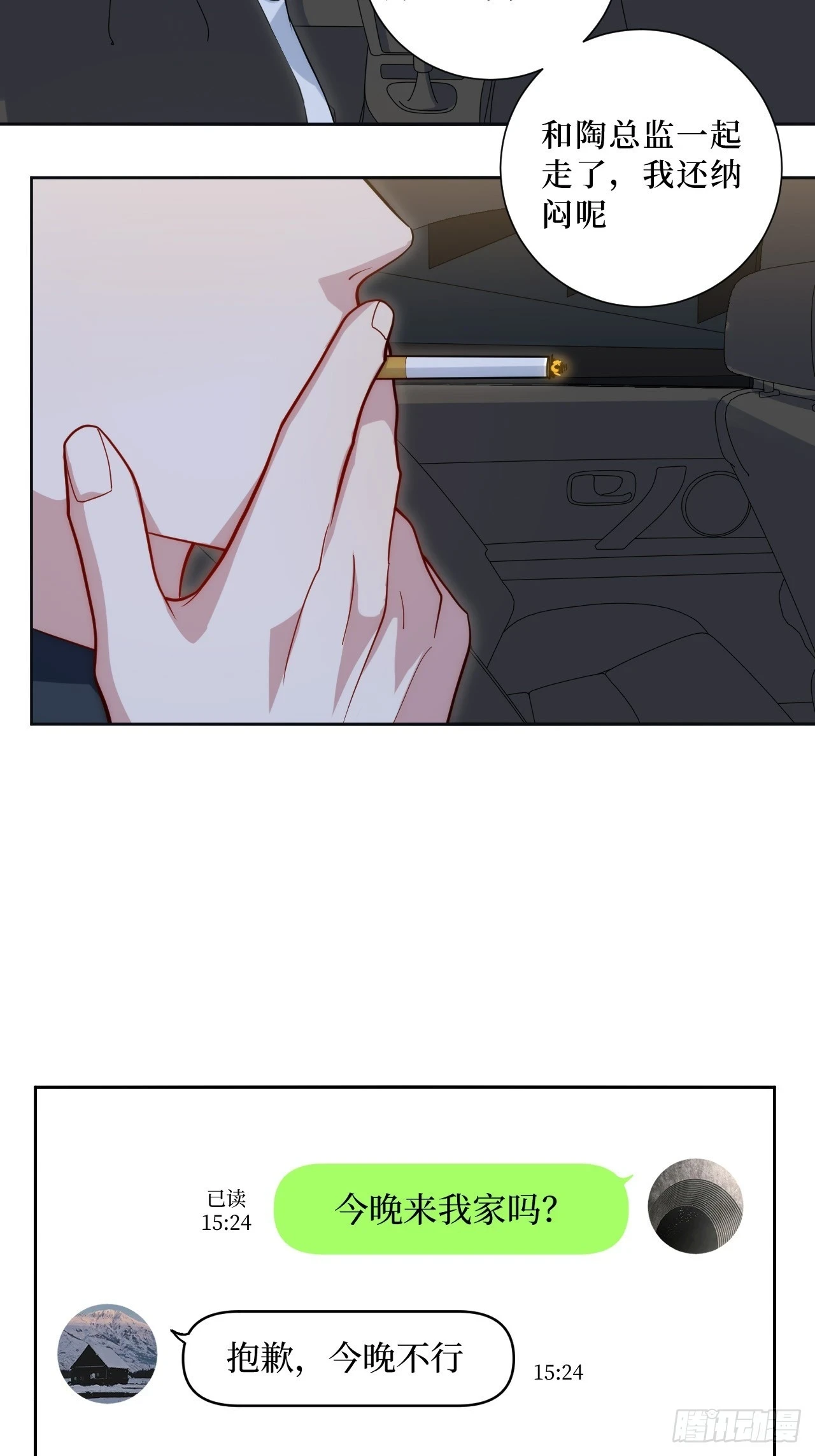 45.顶级厨师之九转烧肉6