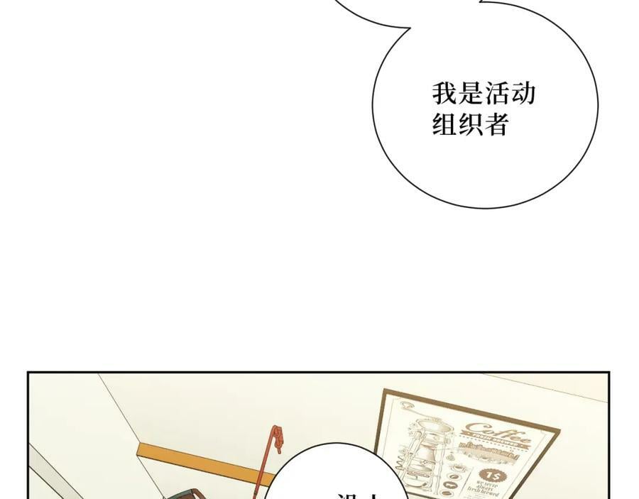55-初见岳母29
