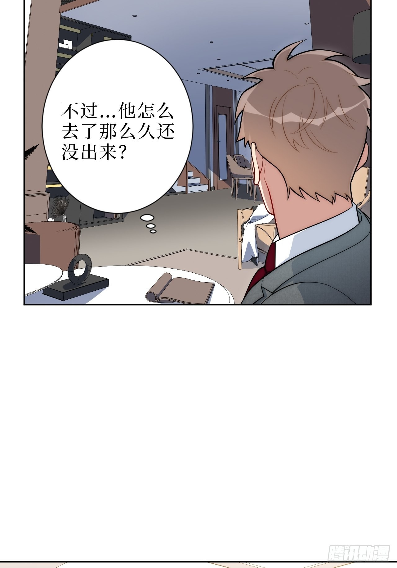 8.婚后日常（bushi）5