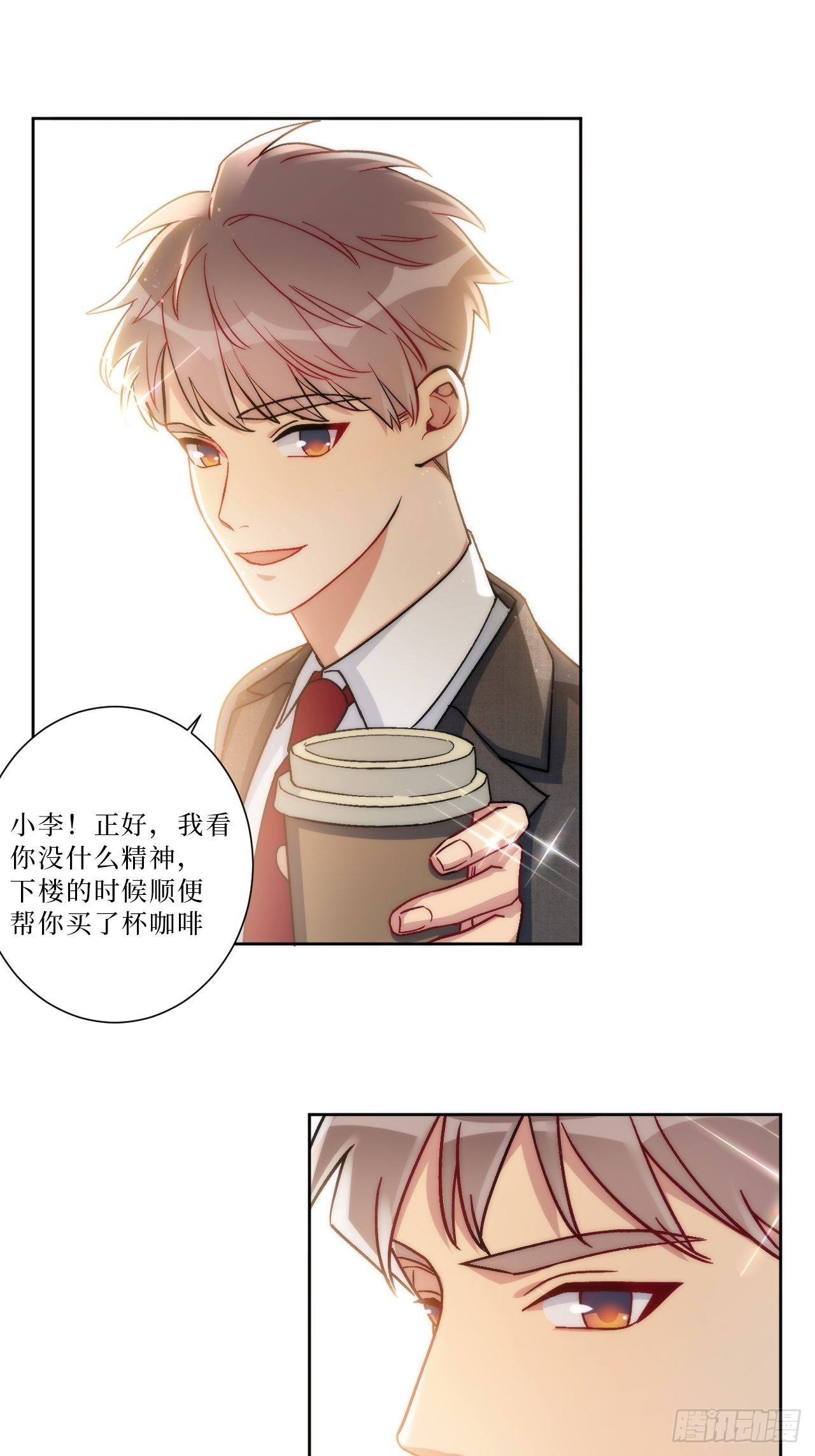 22.我绿了我自己？！29
