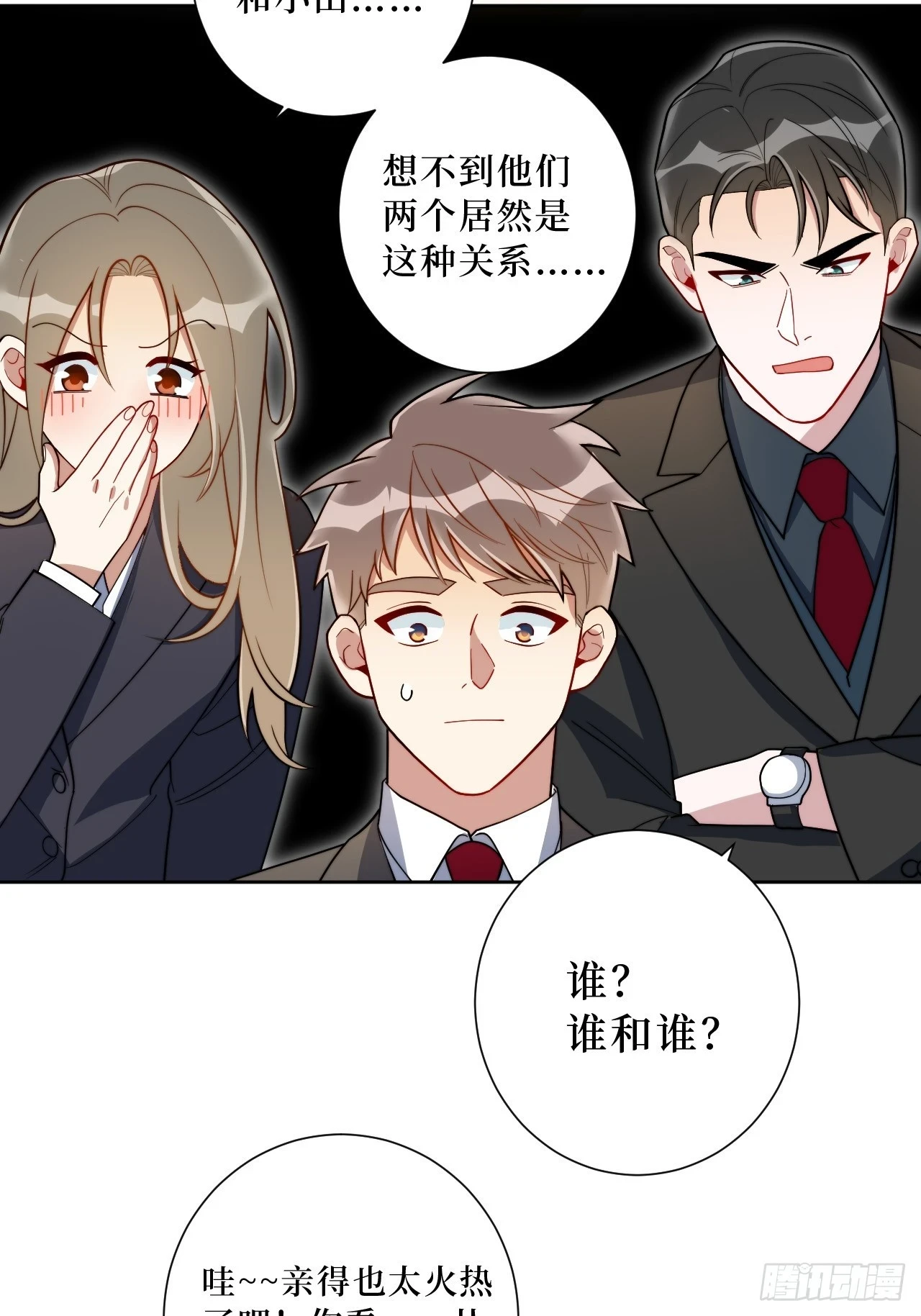 43.秘密恋爱22