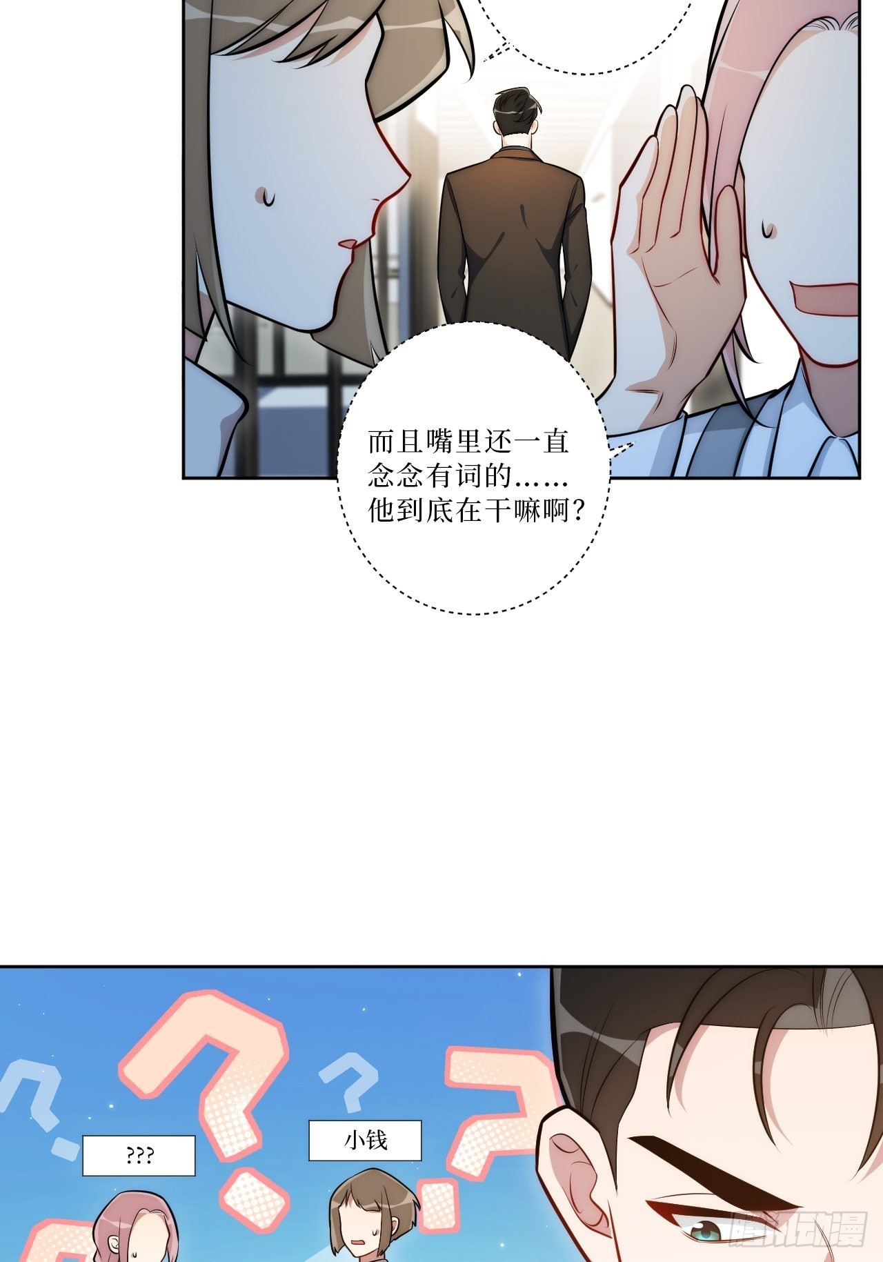 20.你的名字18