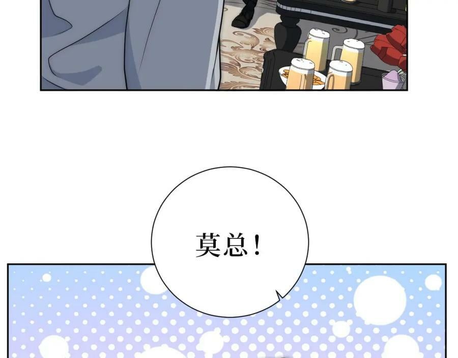 64-国王游戏41