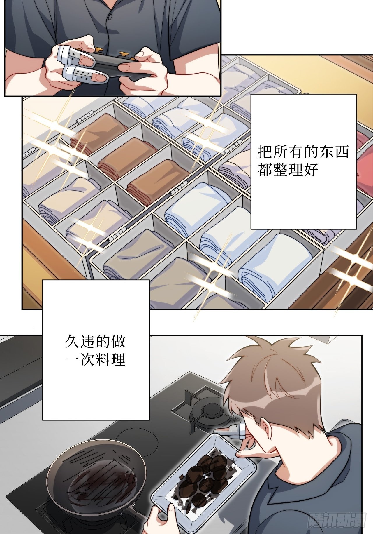 29.我拆了我的CP6