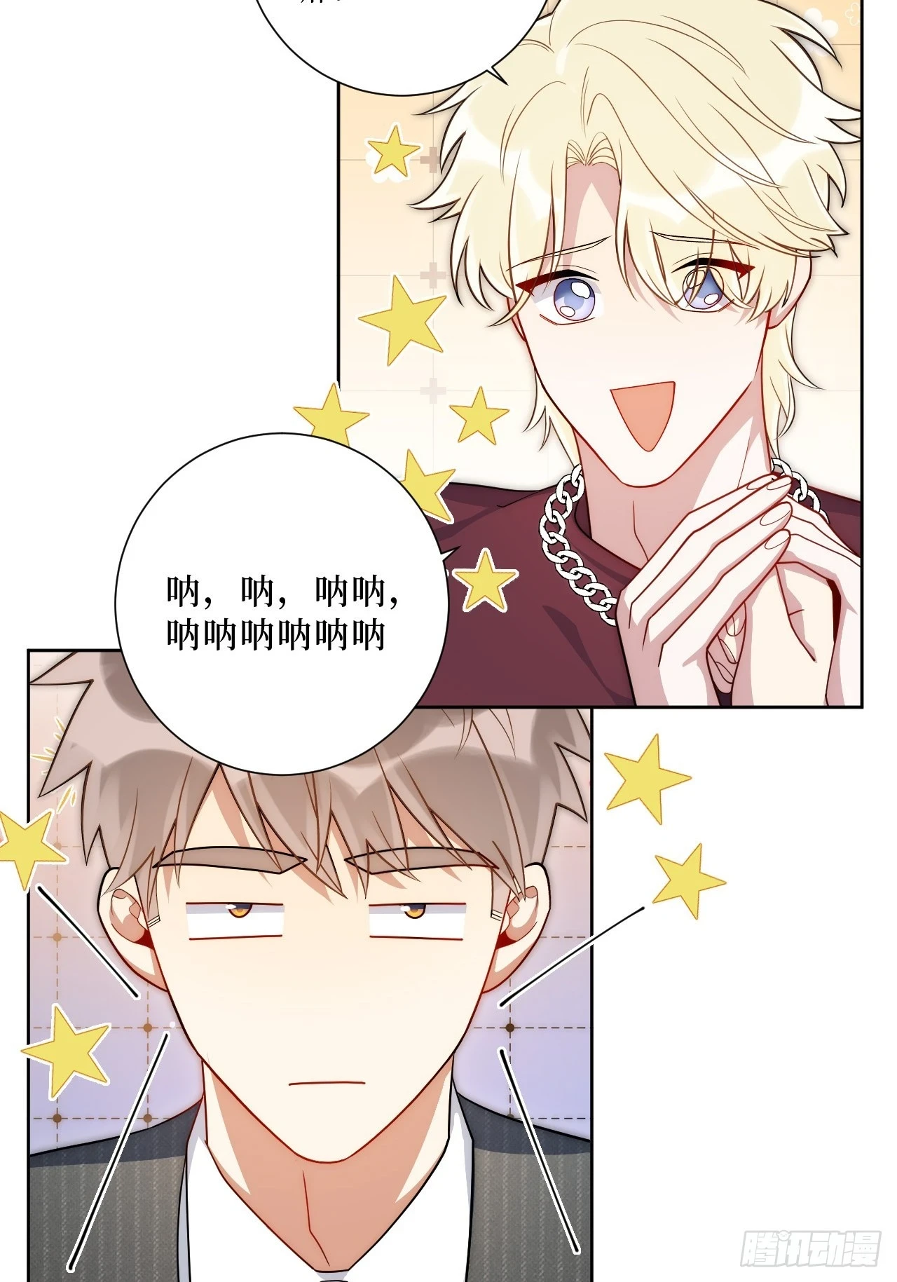 45.顶级厨师之九转烧肉27