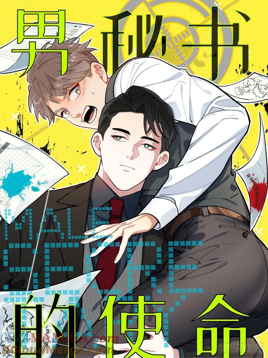 51.要一起泡脚吗？0