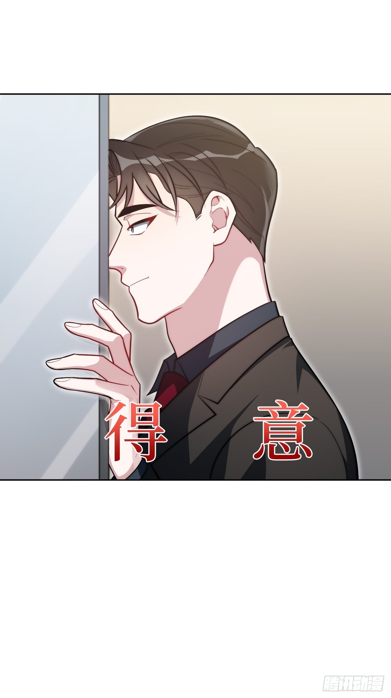 22.我绿了我自己？！4