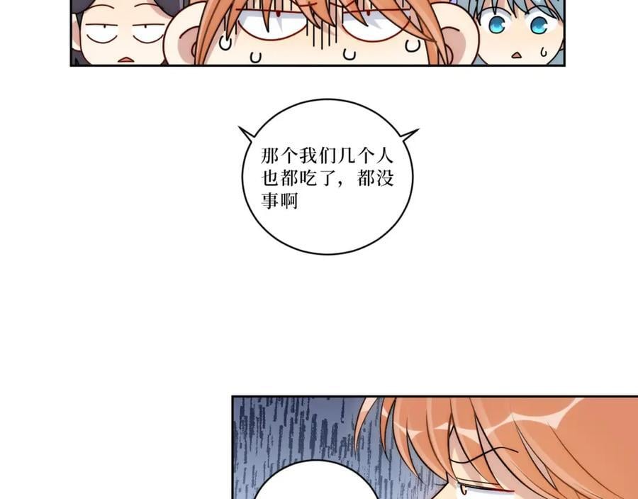 72-痛，太痛了！42