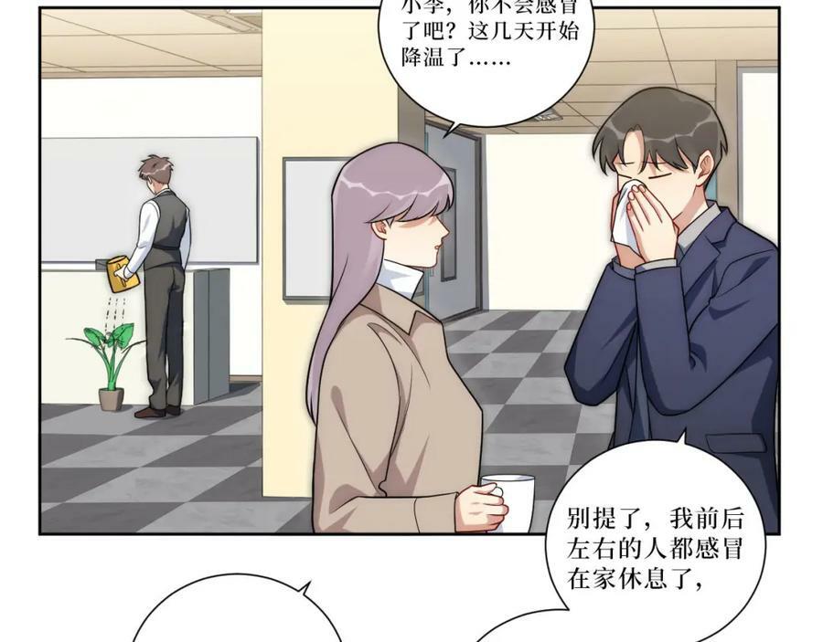 60-食物中毒？！22
