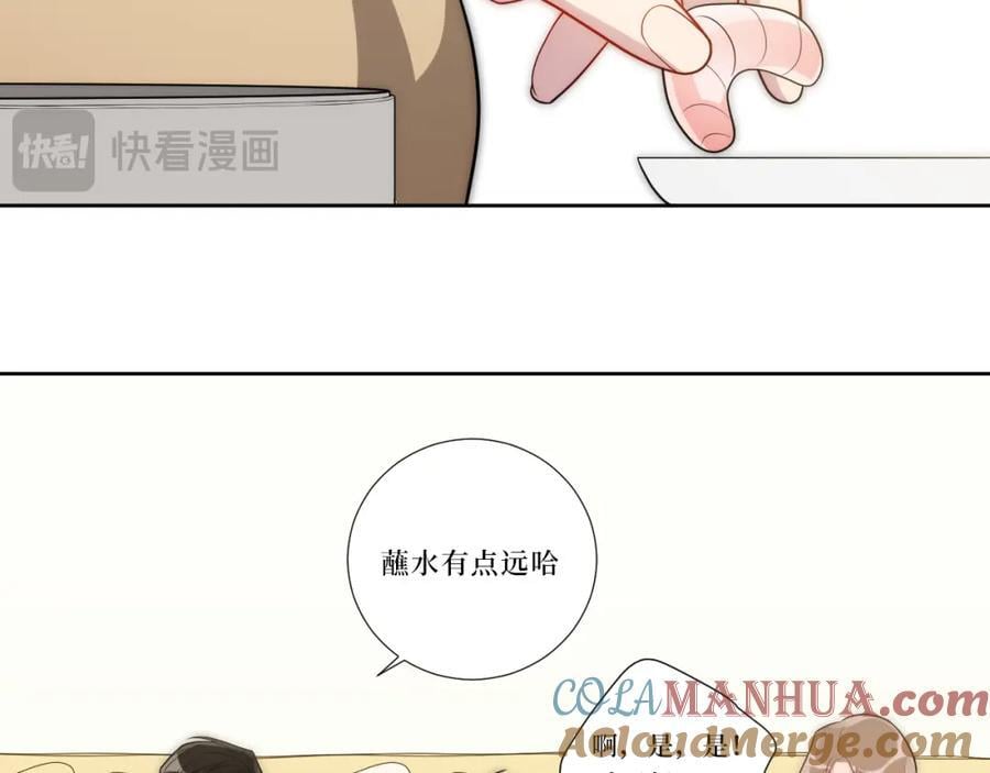 74-感觉自己有点多余92