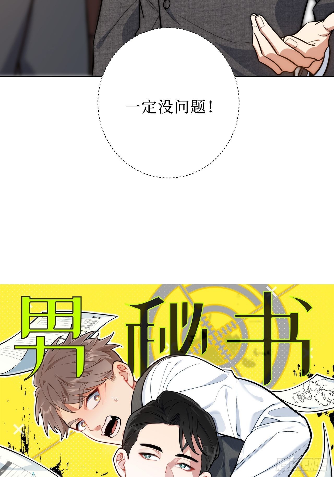 3.优雅，实在太优雅了！7