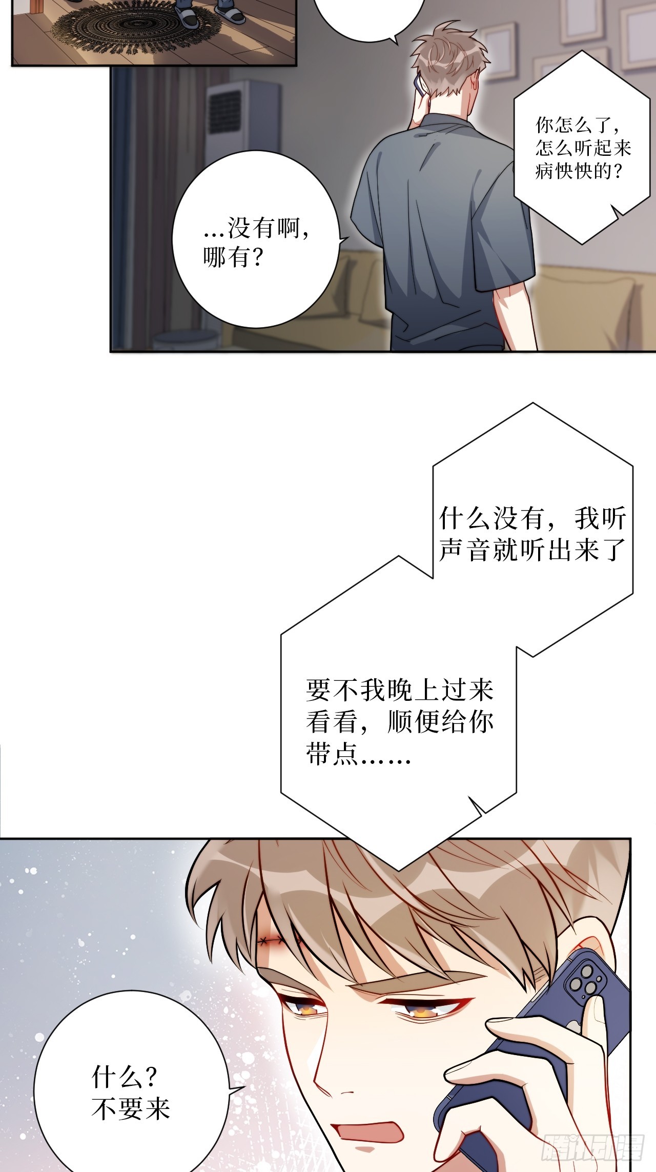 31.那一夜7