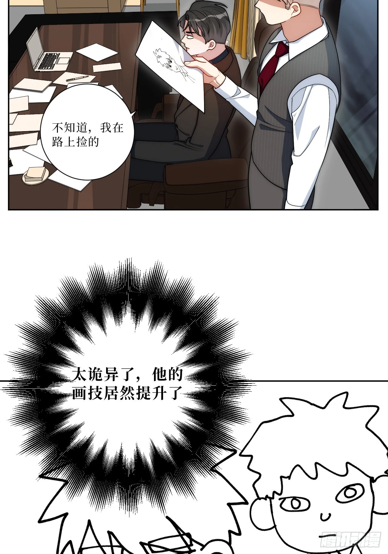 35.你画我猜42