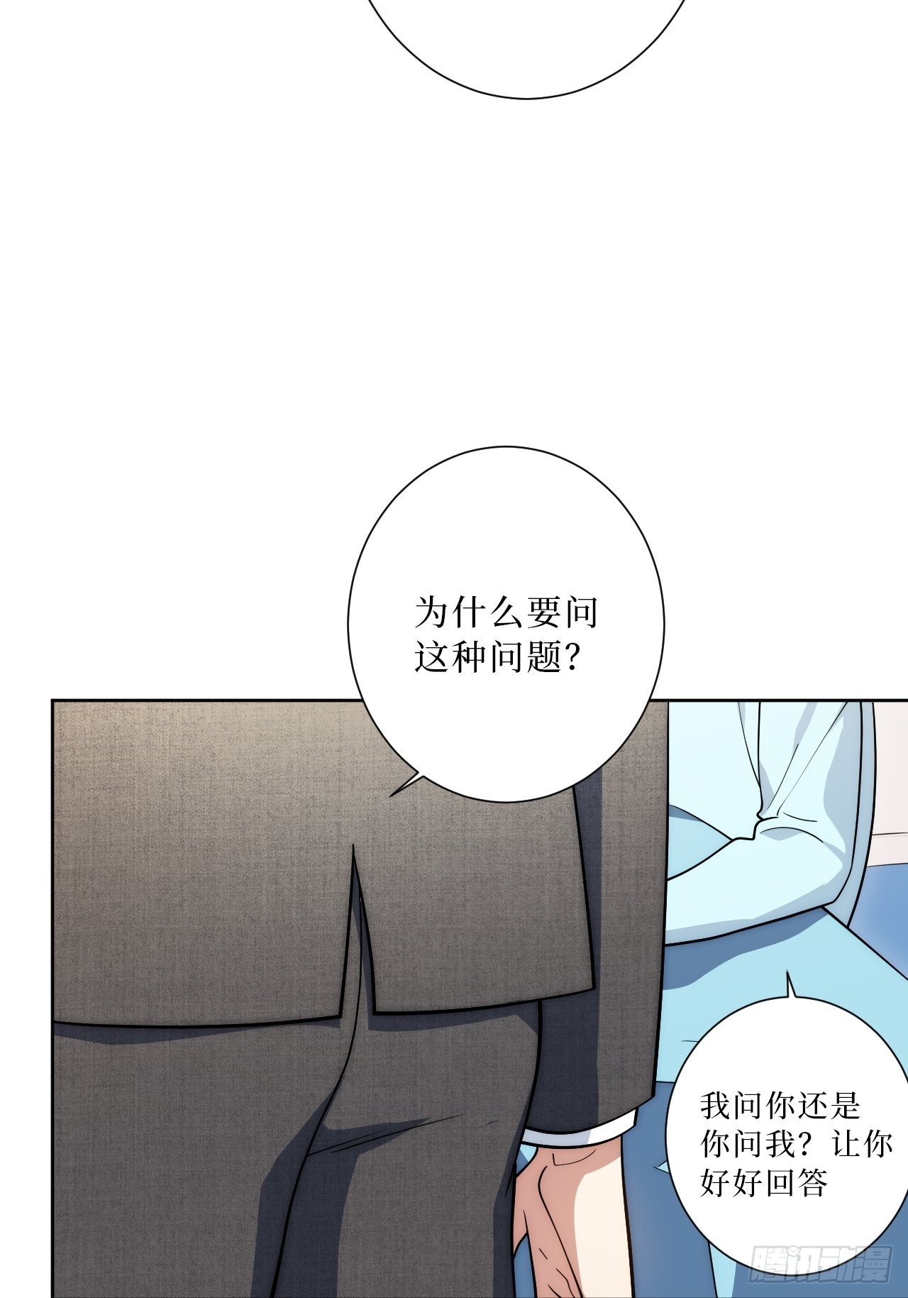 18.莫彦川的烦恼24