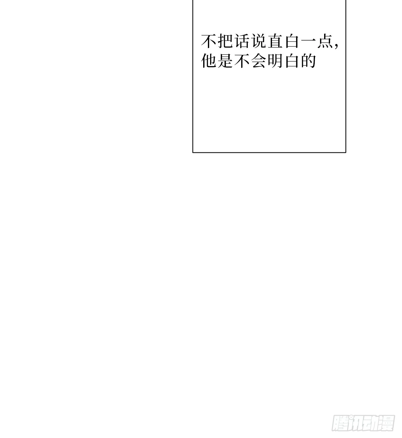 32.心跳回忆16