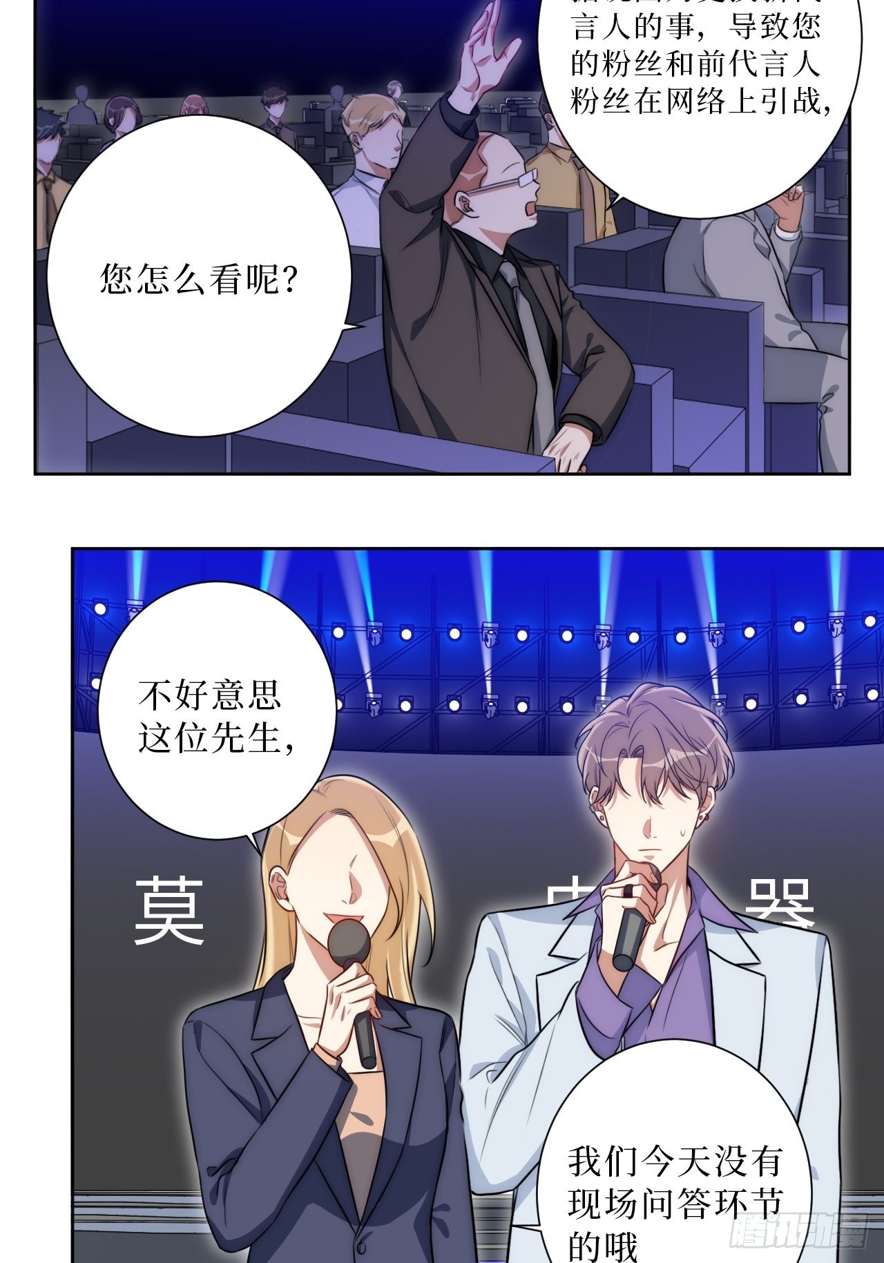 27.风波18