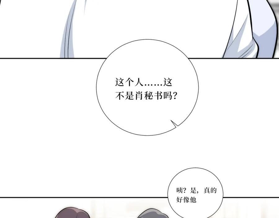 76-你在哪里？17