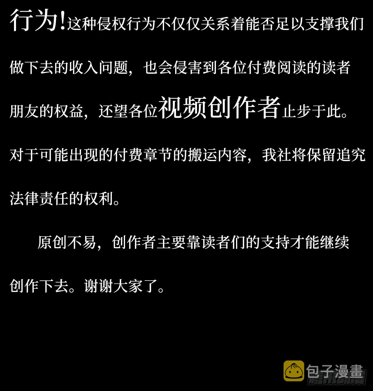 26.就到这里吧42