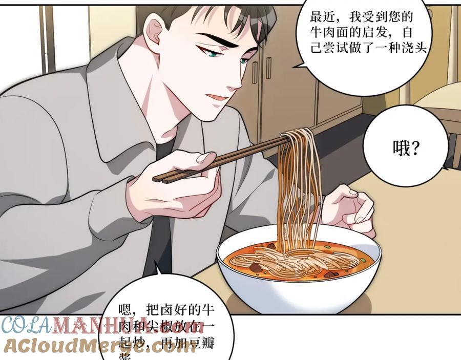 73-小时候9