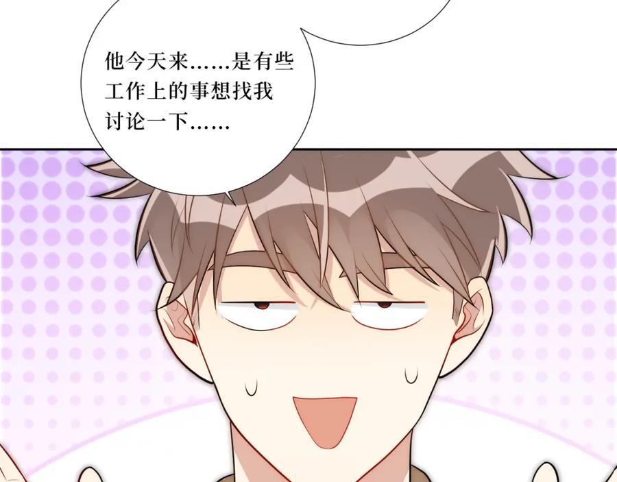 74-感觉自己有点多余62