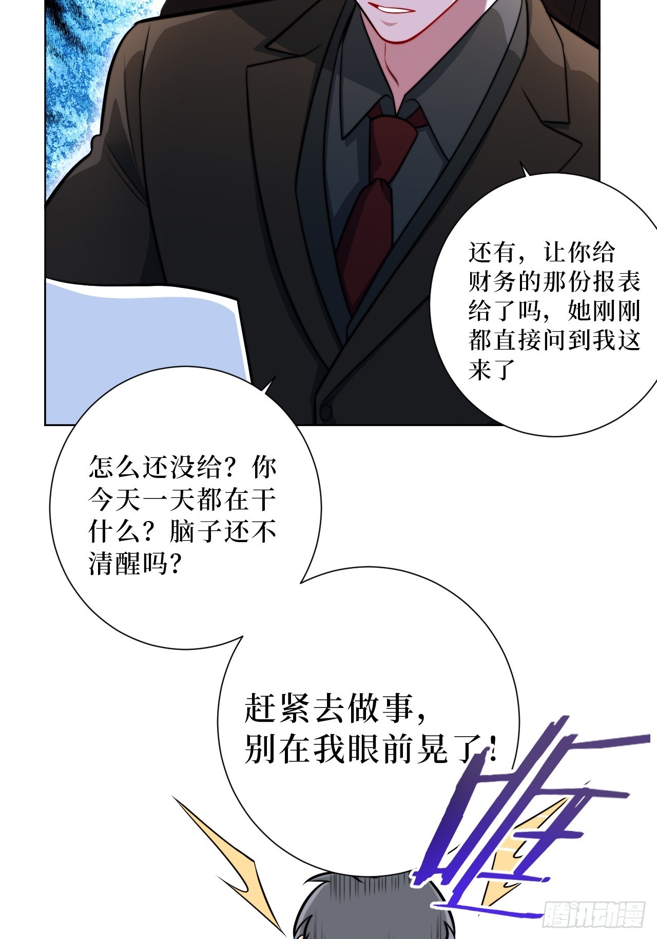 37.救救孩子吧27