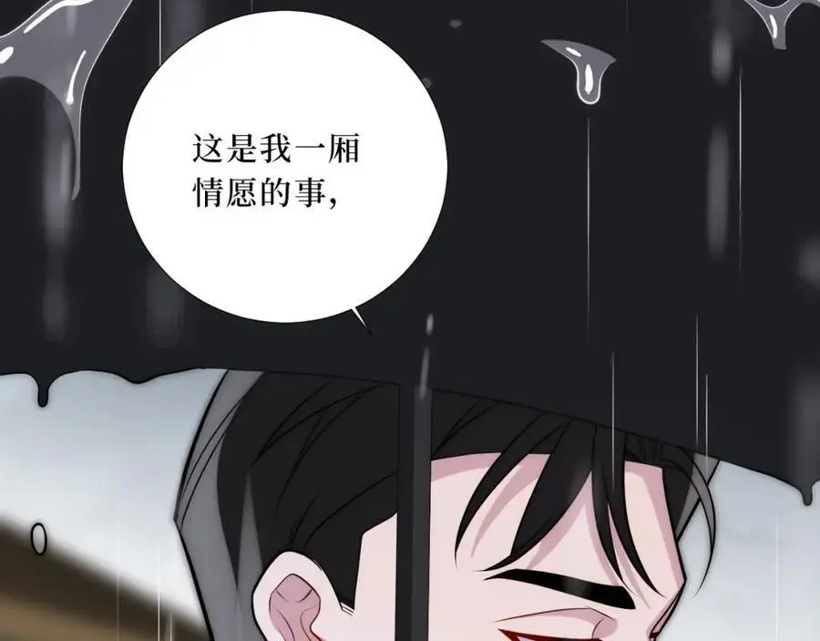 79-缘由118