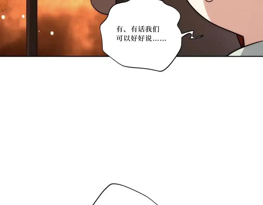 82-结束即开始38