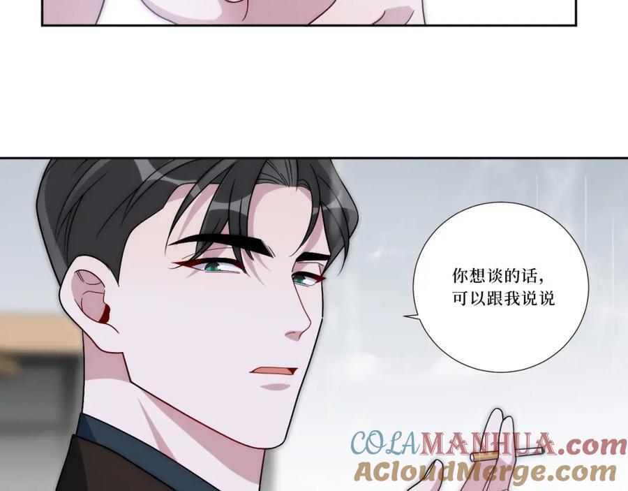 77-我和他的故事48