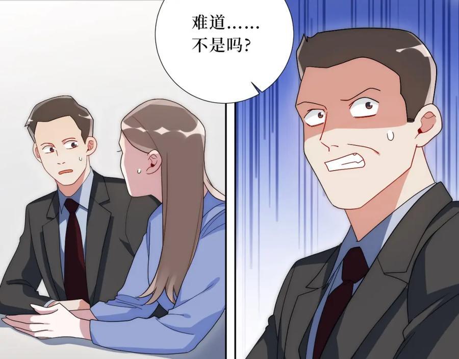 77-我和他的故事93