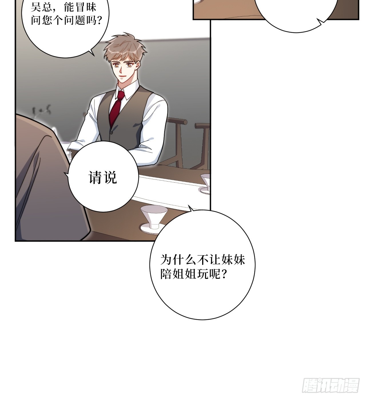 38.玩点很新的东西31