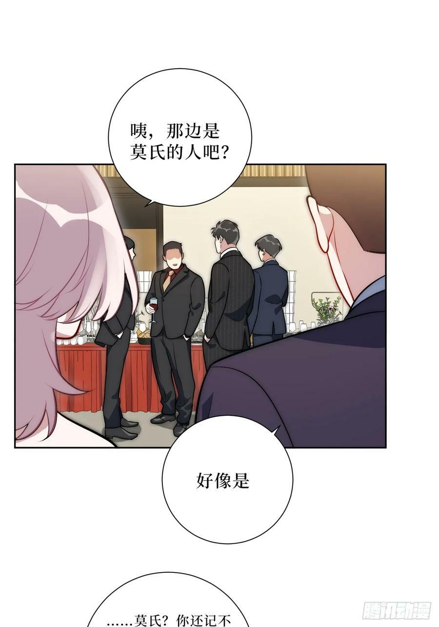 52.他的答案37
