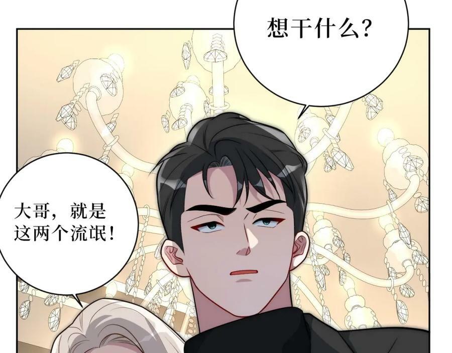 66-英雄救美35