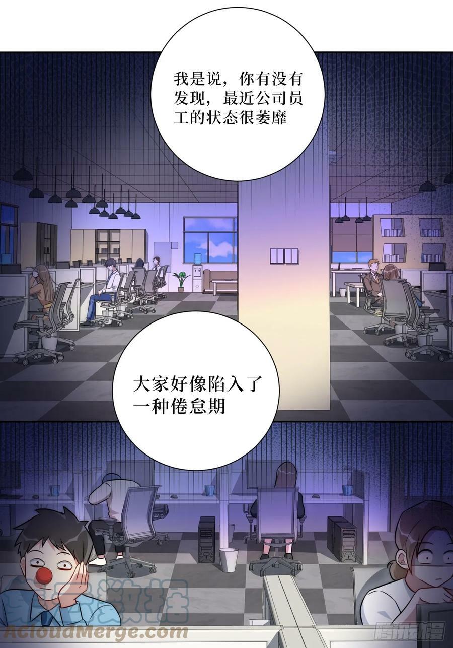50.削削勇敢飞，游轮永相随42