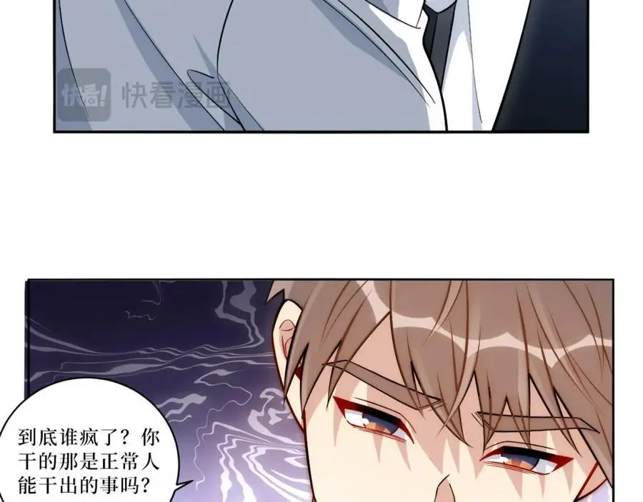 79-缘由54