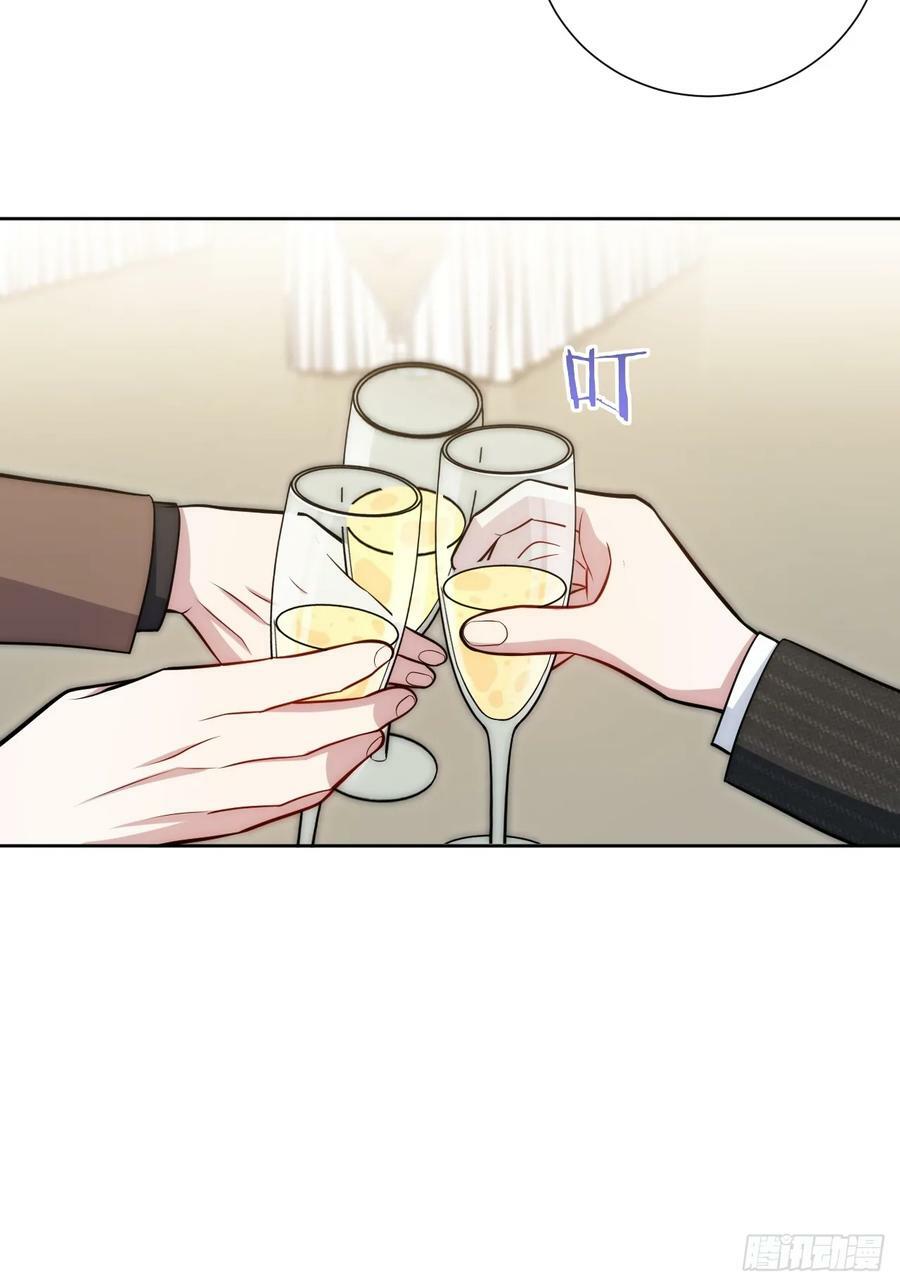 51.要一起泡脚吗？35