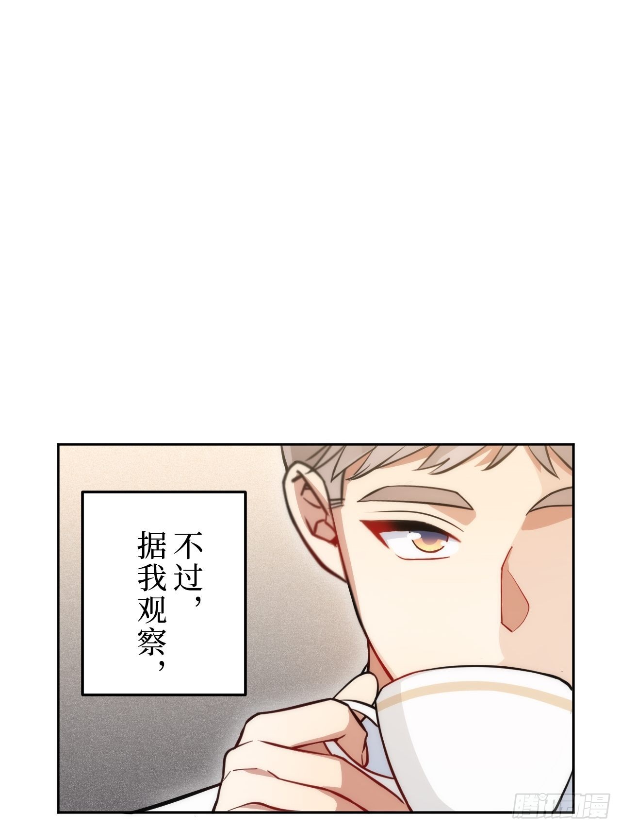 1.肖秘书的使命46