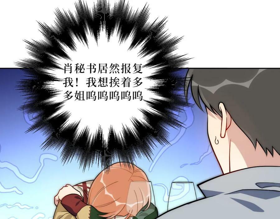 63-旁观者清？17