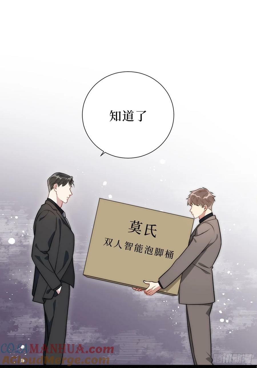52.他的答案27