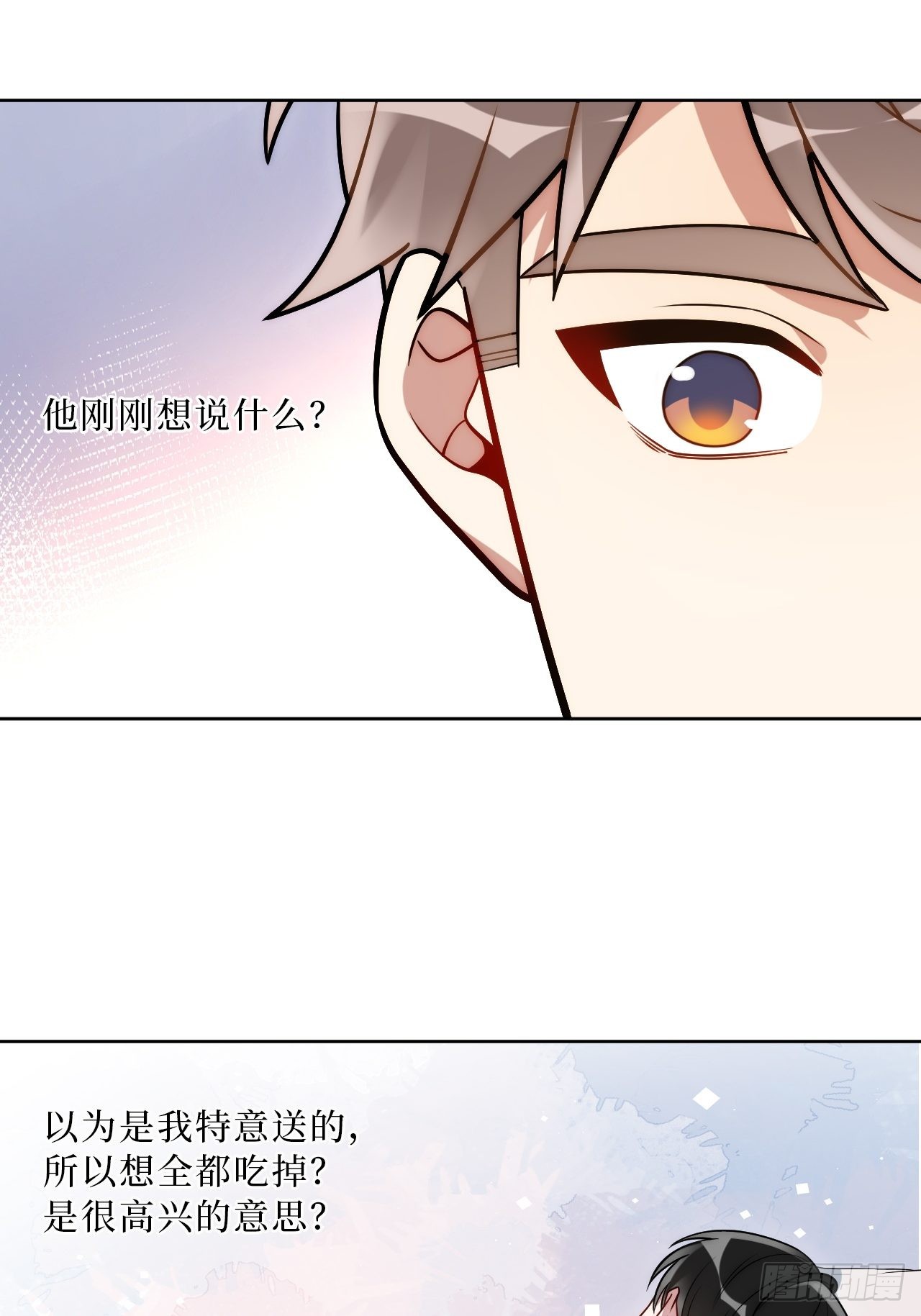 18.莫彦川的烦恼8