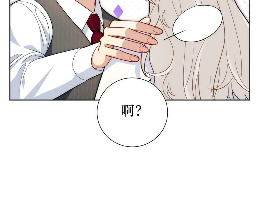 61-她在耍什么把戏？19