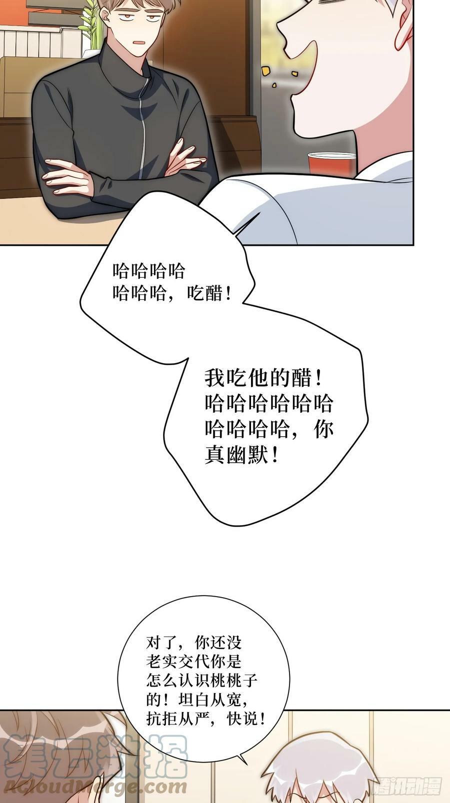 49.谁是卧底10