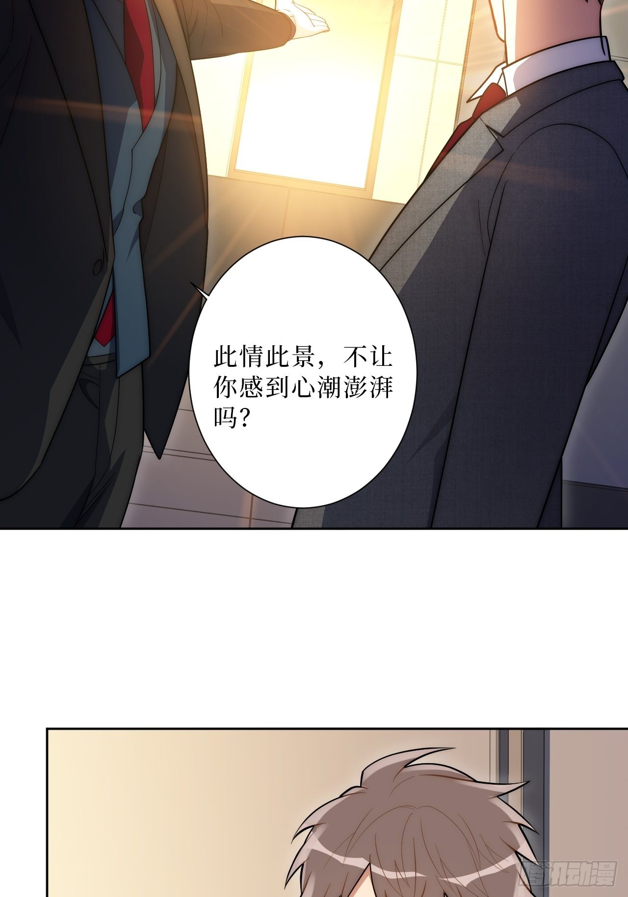 17.社死再现，地球再见22